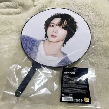 손호 부채 knock on