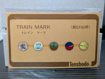 텐쇼도 트레인 마크 신형 EF66용 헤드 마크