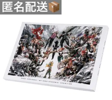 히로아카 원화전 공식 도록 나의 히어로 아카데미아