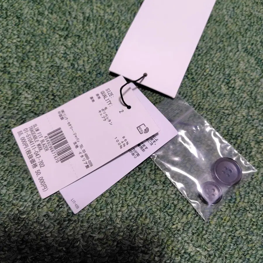 9번째 상품 이미지