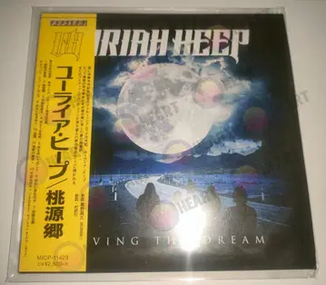 URIAH HEEP - Living The Dream