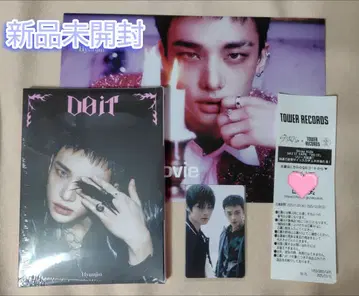 do it accordionver. 현진 미개봉 새상품