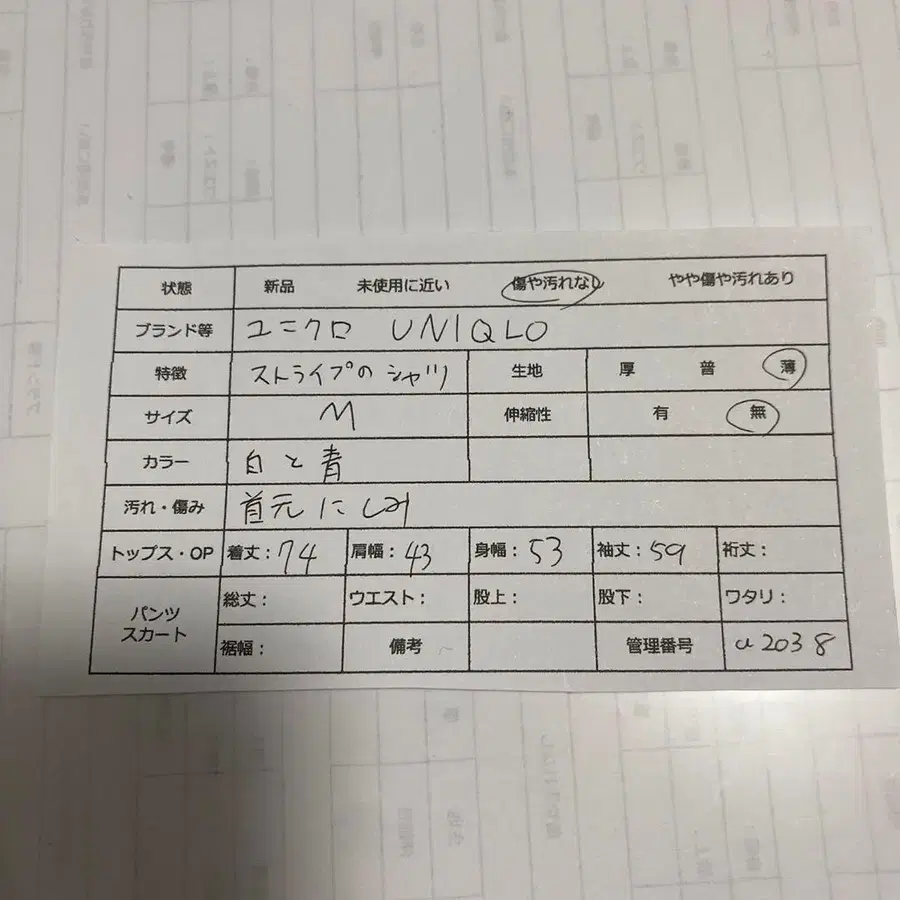 9번째 상품 이미지