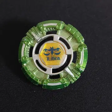 리브라 메탈 파이트 베이블레이드