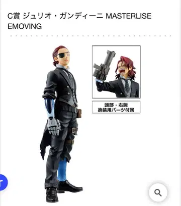 히로아카 제일복권 C상 줄리오 유어 넥스트