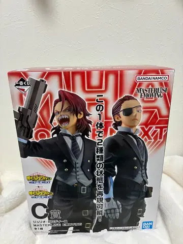 히로아카 제일복권 C상 줄리오 유어 넥스트