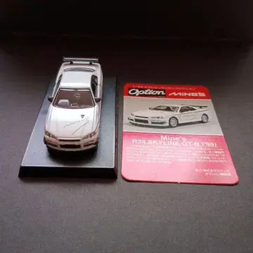 아오시마 옵션 미니카 마인즈 R34 GTR 1/64