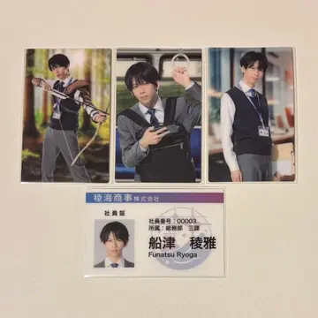 료카이했습니다! 초특급 QR 플래카드 료가