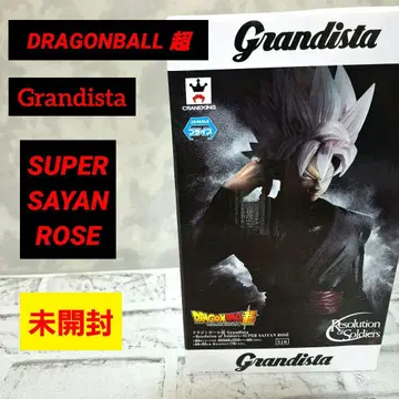 드래곤볼 슈퍼 사이어인 로제 오공 블랙 그란디스타 미개봉
