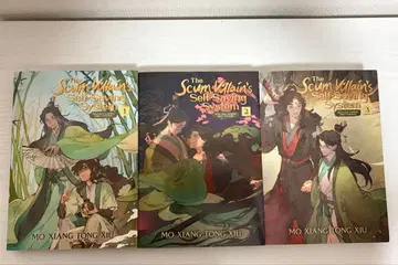 인사반파자구계통 사반 svsss 영문판 1~3권