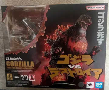 S.H.MonsterArts 고질라 1995 70주년 특별 기념