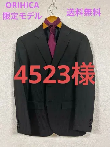 ORIHICA 한정품 블랙 비즈니스 정장 Grace 10 months