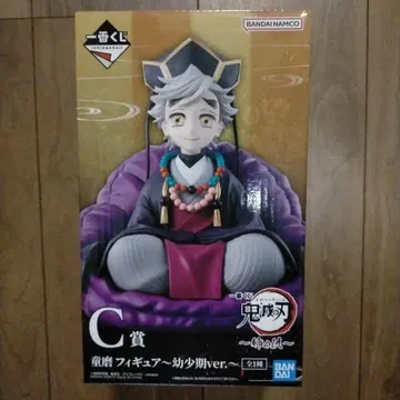 귀멸의 칼날 제일복권 ~언니의 원수~ 도우마 피규어 유년기 ver. C상