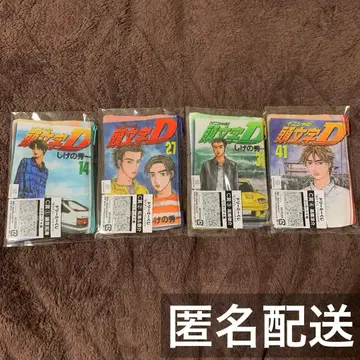 머리글자D 드림 복권 C상 전 4종 묶음 판매