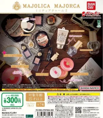 전 7종 컴프 마죠리카 마죠르카 미니어처 참 2