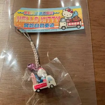 지역 한정 키티 스트랩 조반 자동차 도로 한정판