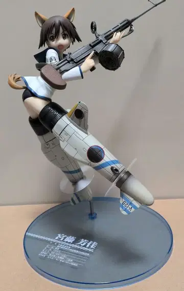 스트라이크 위치스 미야후지 요시카 피규어 상자 없음