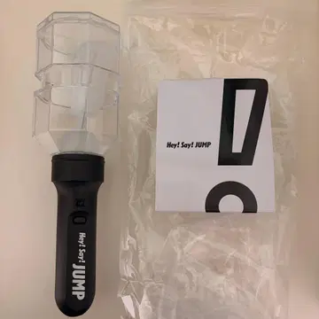Hey! Say! JUMP 응원봉