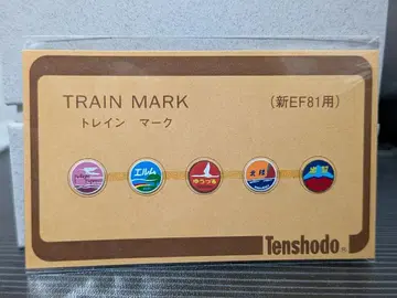 텐쇼도 트레인 마크 신형 EF81용 헤드 마크
