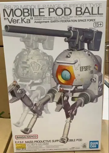 MG 1/100 RB-79 볼 Ver.Ka