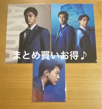 라스트 아키라와 아키라 클리어 파일 3장 타케우치 료마 극장 굿즈 새상품