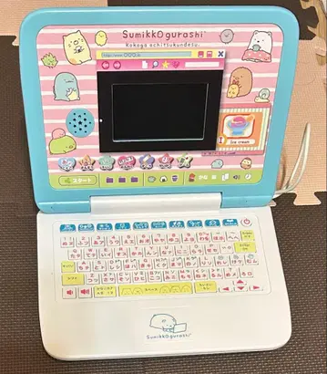 스미코구라시 학습 컴퓨터