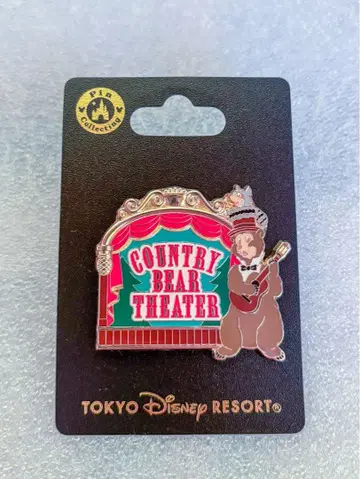 칸베어 핀 배지