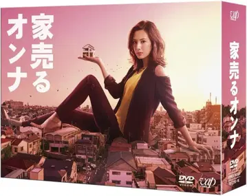 TV 드라마 [집 파는 여자] DVD-BOX (6장)