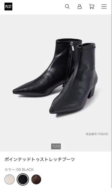 [ 금기품 ] PLST 스틸레토 스트레치 부츠 S 사이즈 블랙