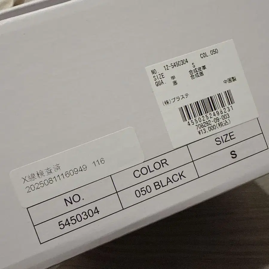 8번째 상품 이미지