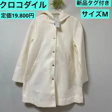 크로커다일 아이보리 후드 부착 코트 새상품 정가 19,800엔