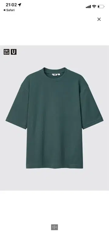 2장 세트 에어리즘 코튼 오버 사이즈 수피마 코튼 크루넥