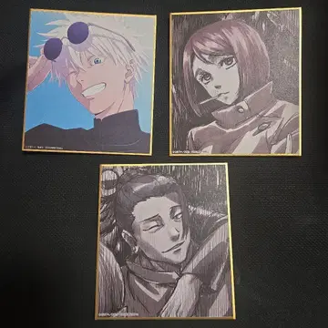 주술회전 미니 색지 세트