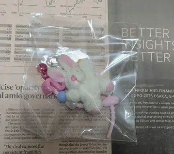 사에 채널 5주년 기념 굿즈 키 참