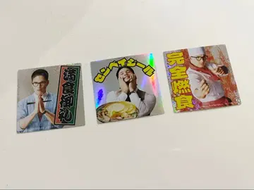 맛있는 급식 스티커 3개 세트