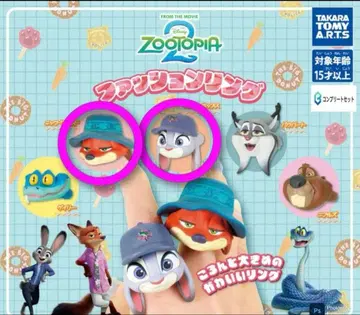 주토피아2 패션 반지 닉 주디