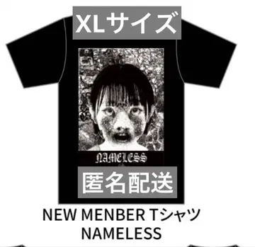 [ 미사용 새상품 ] ASP 나마에나이 NEW MENBER 티셔츠