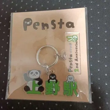 12/16까지 Suica 펭귄 & 팬더 키링