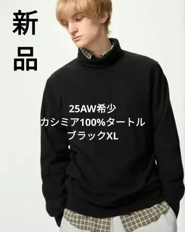 유니클로 새상품 25AW 캐시미어 터틀넥 스웨터 블랙 XL