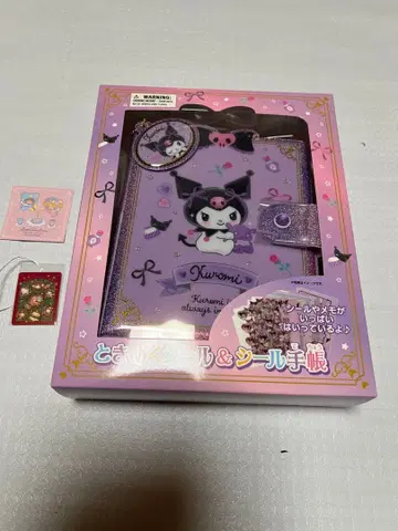 쿠로미 할로윈 메모장 & 씰 세트