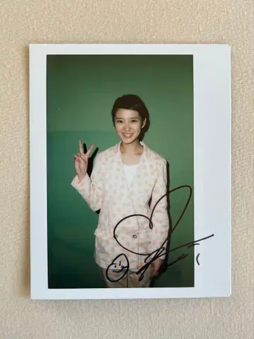 타케이 에미 씨의 친필 사인 폴라로이드 당선 통지서 포함 추첨 선물