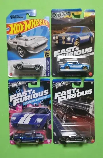 핫휠 와일드 스피드