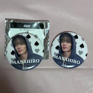 초특급 마사히로 Joker 캔뱃지 미사용