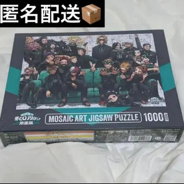 히로아카 원화전 모자이크 아트 퍼즐