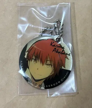 암살교실 아카바네 카르마 코로메탈 메탈 참