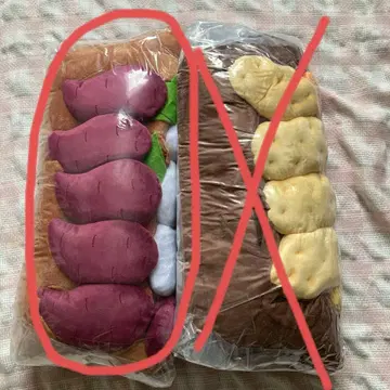 밭 봉제 인형 대수확 무 & 고구마