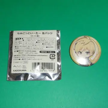 GOD EATER 2 치비 고드 이터 캔뱃지 [줄리우스]