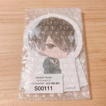 브라하 캐릭터 POP 패널 히메사키 토우코