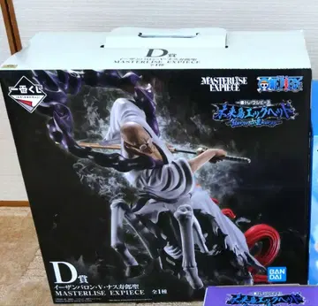 제일복권 미래섬 에그 헤드 D상 이잔 바론 V 나스 쥬로 성 마골