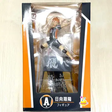 [ Happy 복권 ] 하이큐!! A상 히나타 쇼요 피규어